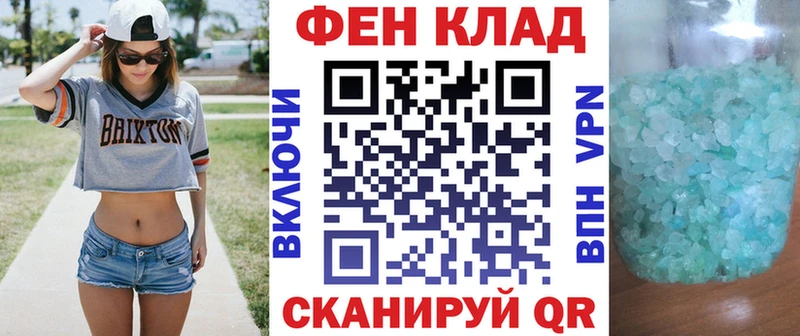 купить   Мезень  АМФЕТАМИН 97% 