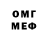 Метадон methadone MAKS Korz