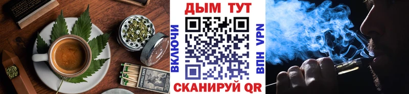 цена наркотик  Мезень  Canna-Cookies конопля 