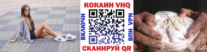 Кокаин FishScale  Мезень 