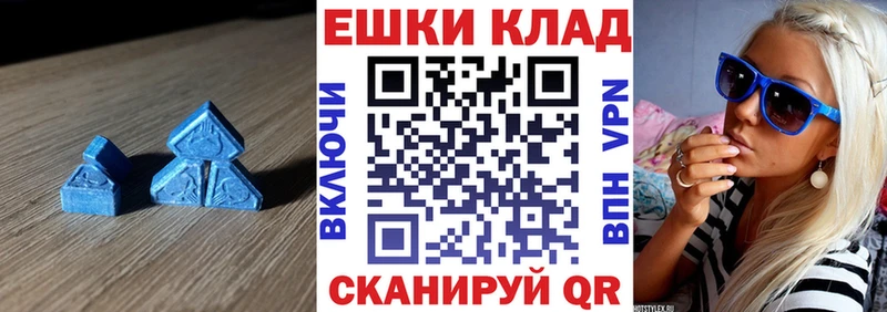 Ecstasy Cube  Мезень 
