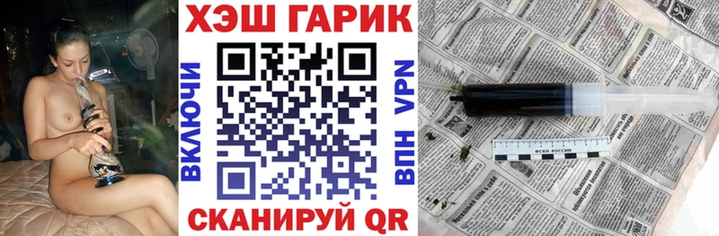 Гашиш hashish  Мезень 