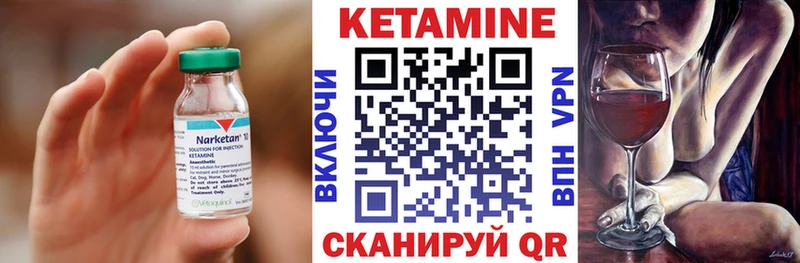 KRAKEN ссылки  Мезень  Кетамин VHQ 