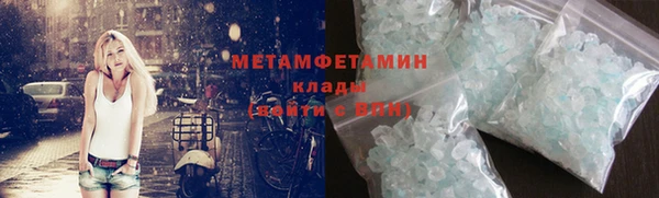 прущие крисы Бородино