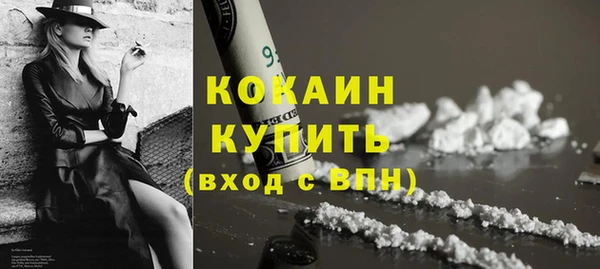 спиды Верхний Тагил