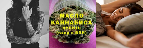 стаф Бронницы