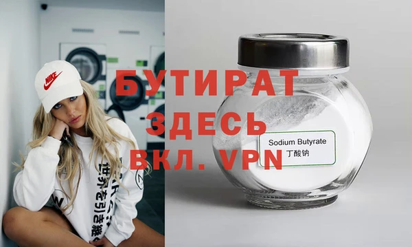 спиды Верхний Тагил