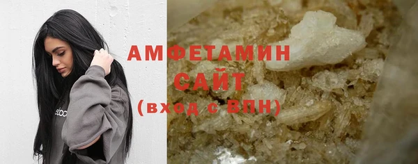стаф Бронницы