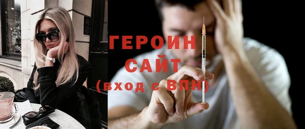 гашик Верея
