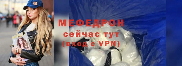 spice Бугульма