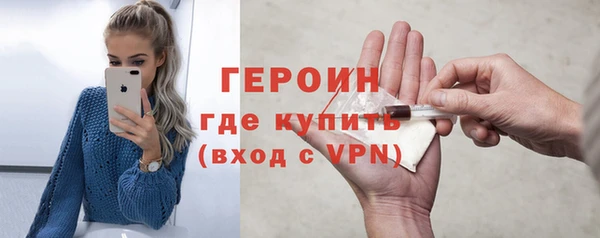 стаф Бронницы