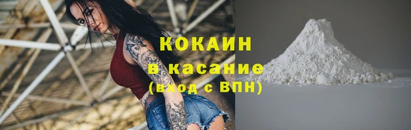 спиды Верхний Тагил