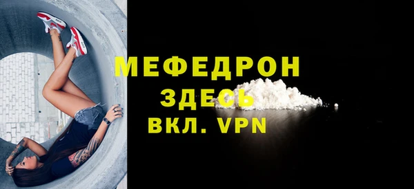 spice Бугульма