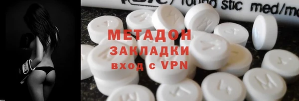 спиды Верхний Тагил