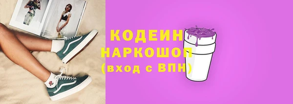 стаф Бронницы