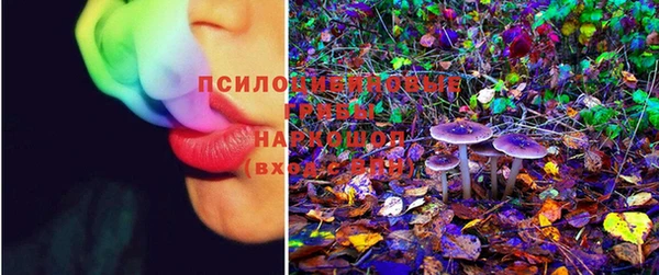 мескалин Верхнеуральск