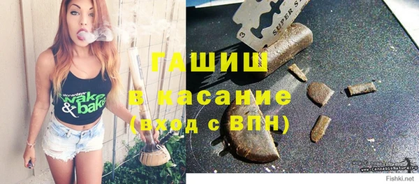 стаф Бронницы