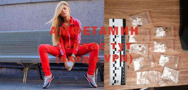 мескалин Верхнеуральск