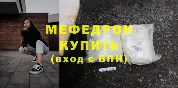 мескалин Верхнеуральск