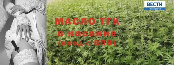 спиды Верхний Тагил