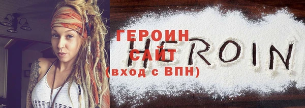 стаф Бронницы