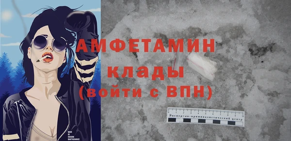 spice Бугульма