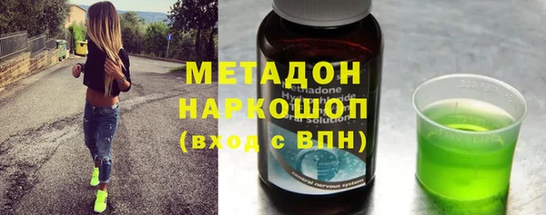 стаф Бронницы
