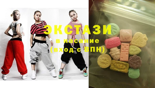 стаф Бронницы