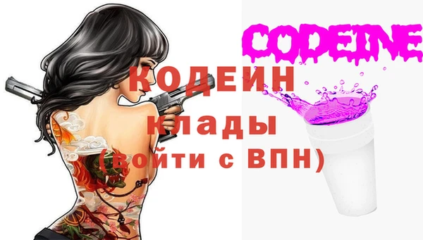 мескалин Верхнеуральск