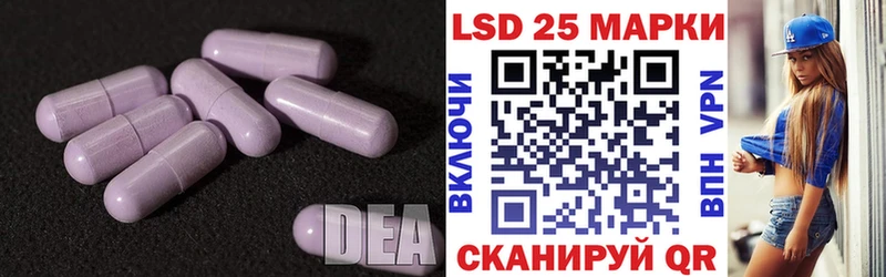 LSD-25 экстази ecstasy Мезень