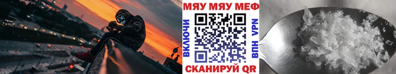 МЕФ мука Мезень