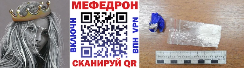 Меф VHQ  блэк спрут ССЫЛКА  Мезень 