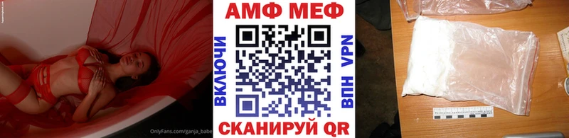 Метамфетамин пудра ОМГ ОМГ tor Мезень
