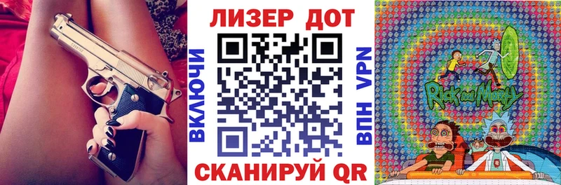 ссылка на мегу зеркало  наркошоп  Мезень  Марки 25I-NBOMe 1,8мг 
