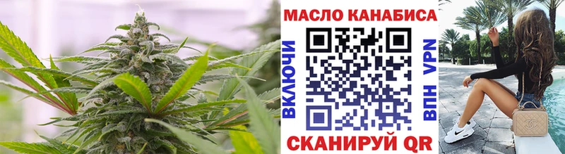 Дистиллят ТГК концентрат  Мезень 